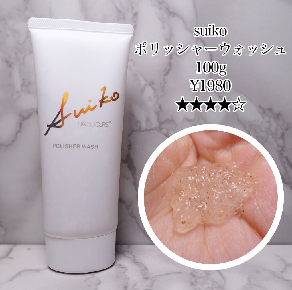 HC アドバンスド ポリッシャーウォッシュ/SUIKO HATSUCURE/洗顔フォームを使ったクチコミ(2枚目)