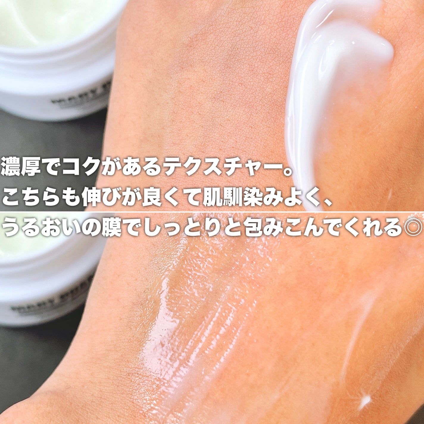 jasmine on LIPS 「\マリクワから医薬部外品のスキンケア出てるの知ってた?/202..」(7枚目)