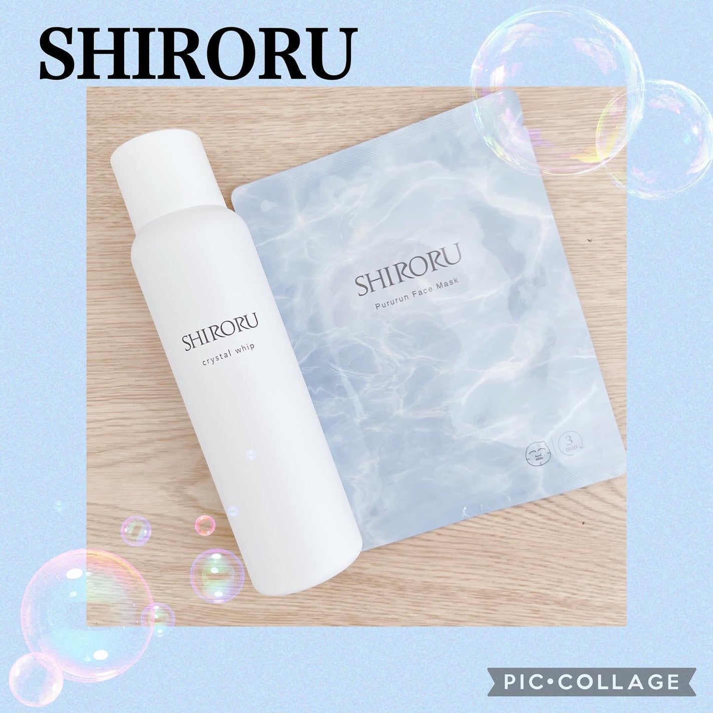 クリスタルホイップ/SHIRORU/泡洗顔を使ったクチコミ(1枚目)