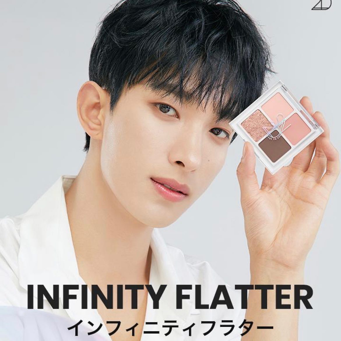 インフィニティフラター 3 レッドムーン/S2ND/アイシャドウパレットを使ったクチコミ（3枚目）