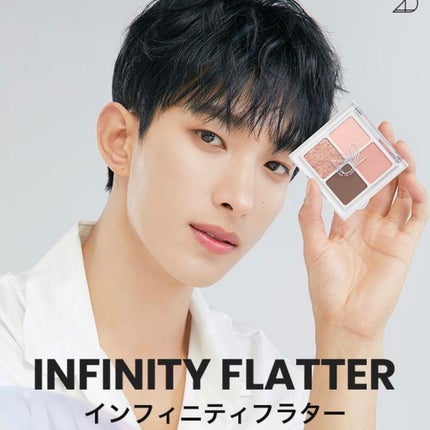 インフィニティフラター 3 レッドムーン/S2ND/アイシャドウパレットを使ったクチコミ(3枚目)