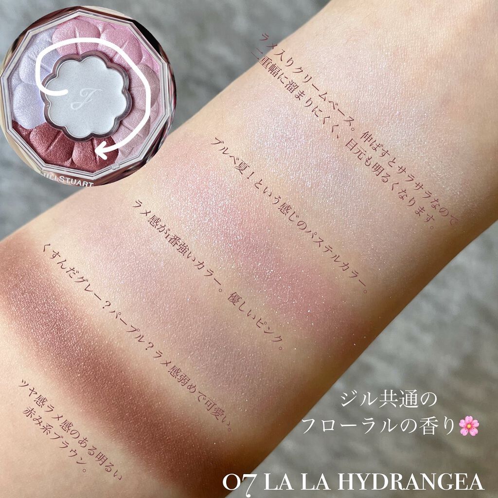 ジルスチュアート ブルームクチュール アイズ/JILL STUART/アイシャドウパレットを使ったクチコミ（3枚目）