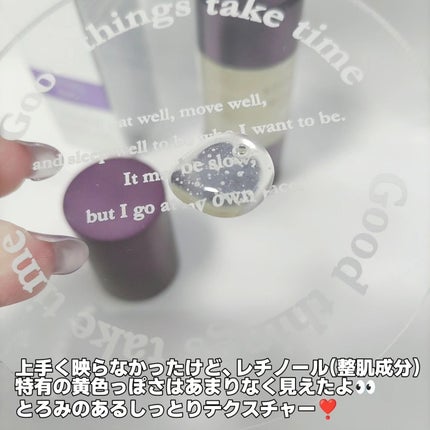 ミシャ タイムレボリューション レチ500ショット美容液/MISSHA/美容液を使ったクチコミ(5枚目)