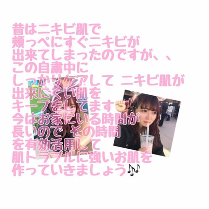 潤いジェルクリーム/ももぷり/オールインワン化粧品を使ったクチコミ(3枚目)