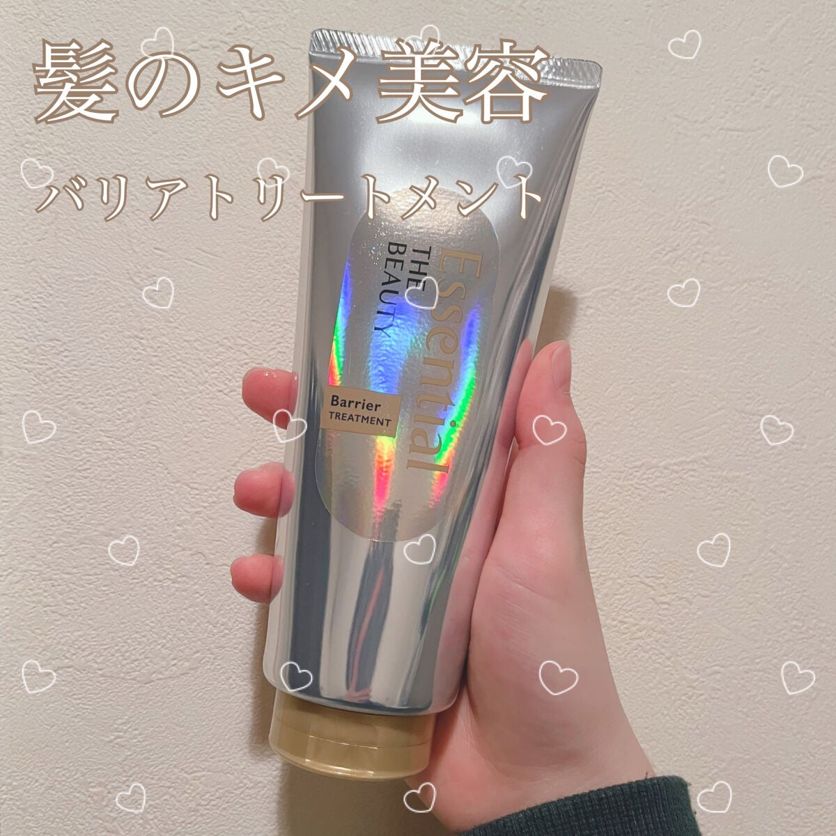髪ã®ãã¡çŸå®¹ããªã¢ããªãŒãã¡ã³ã/ãšãã»ã³ã·ã£ã«/æŽãæµããã¢ããªãŒãã¡ã³ãã䜿ã£ãã¯ãã³ãïŒ1æç®ïŒ
