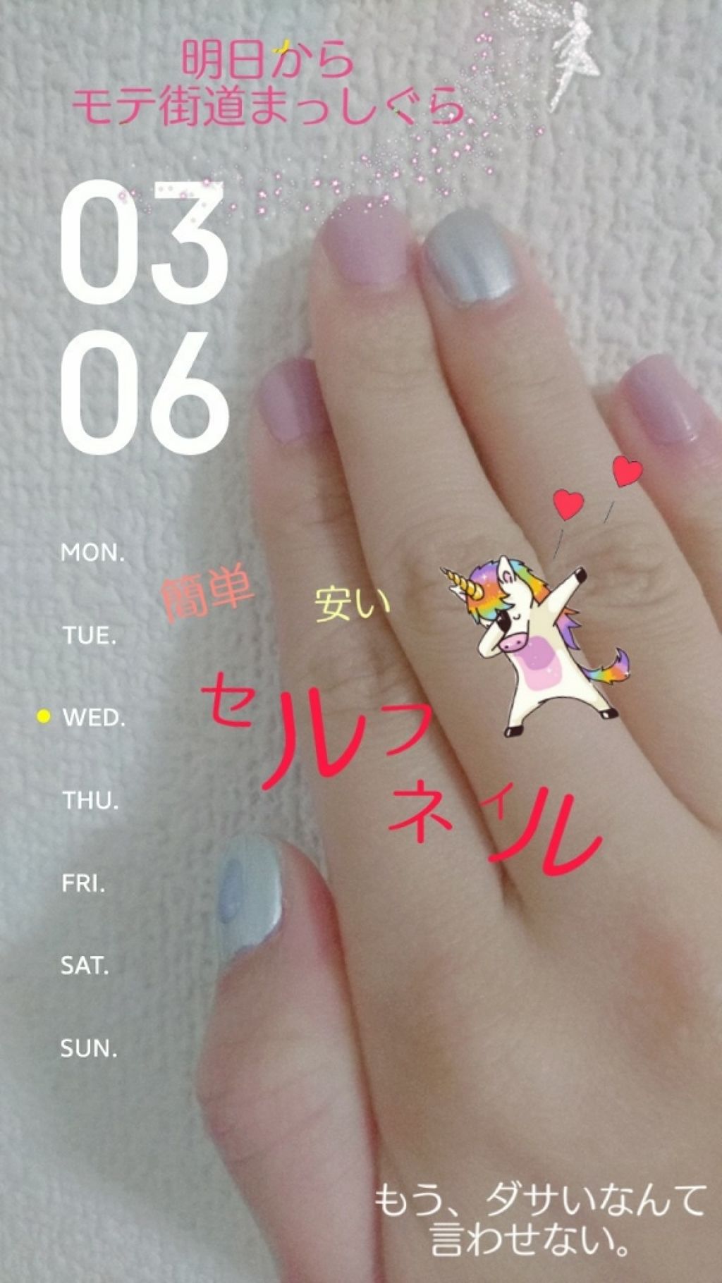 pa ネイルカラー/pa nail collective/マニキュアを使ったクチコミ(1枚目)