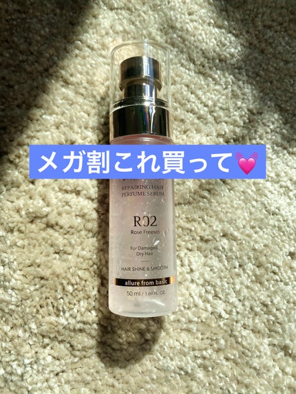 プロフェッショナルリペアリングヘアパヒュームセラム/ダルバ/ヘアミストを使ったクチコミ(1枚目)