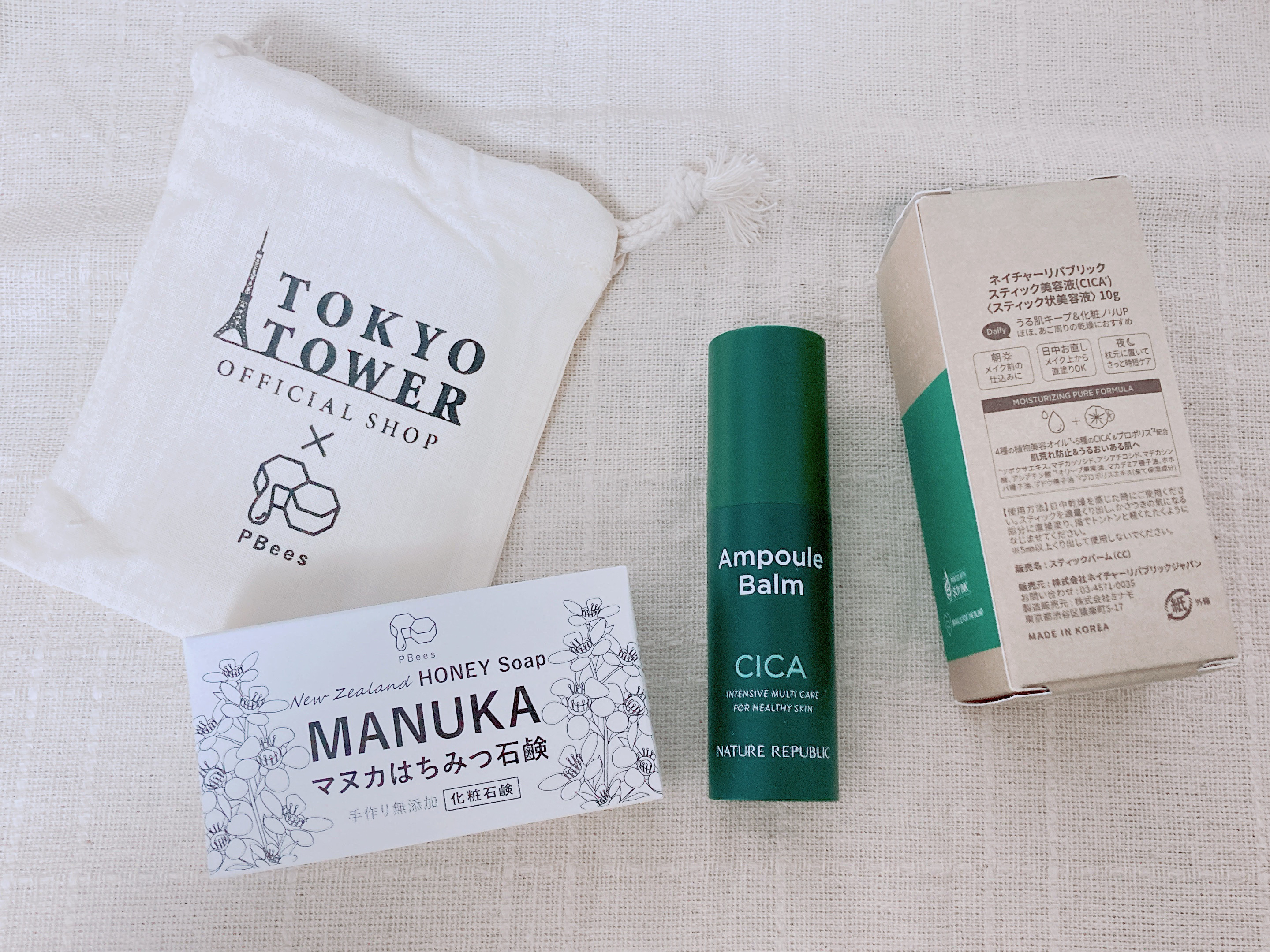 ニベア リッチケア＆カラーリップ/ニベア/リップクリームを使ったクチコミ（2枚目）