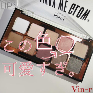 アウェイ ウィーグローシャドウパレットA/NYX Professional Makeup/パウダーアイシャドウを使ったクチコミ（1枚目）