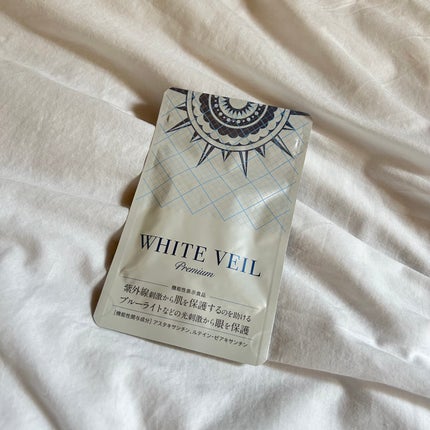 WHITE VEIL Premium/WHITE VEIL/美容サプリメントを使ったクチコミ(1枚目)