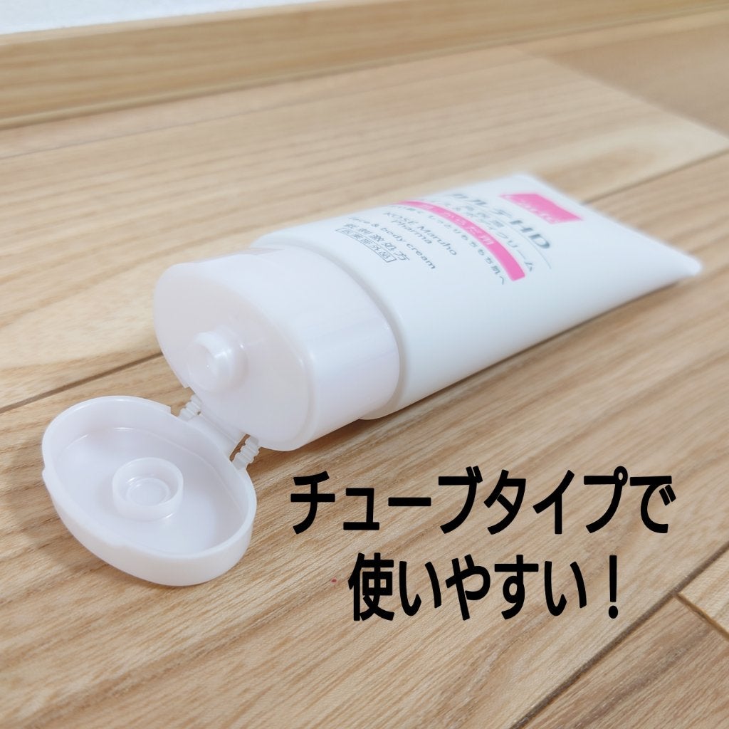 モイスチュア フェイス&ボディクリーム/カルテHD/ボディクリームを使ったクチコミ(2枚目)