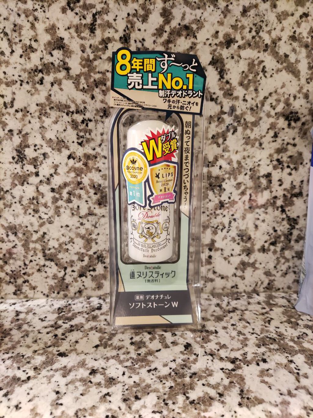 薬用ソフトストーンＷ/デオナチュレ/デオドラント・制汗剤を使ったクチコミ（1枚目）