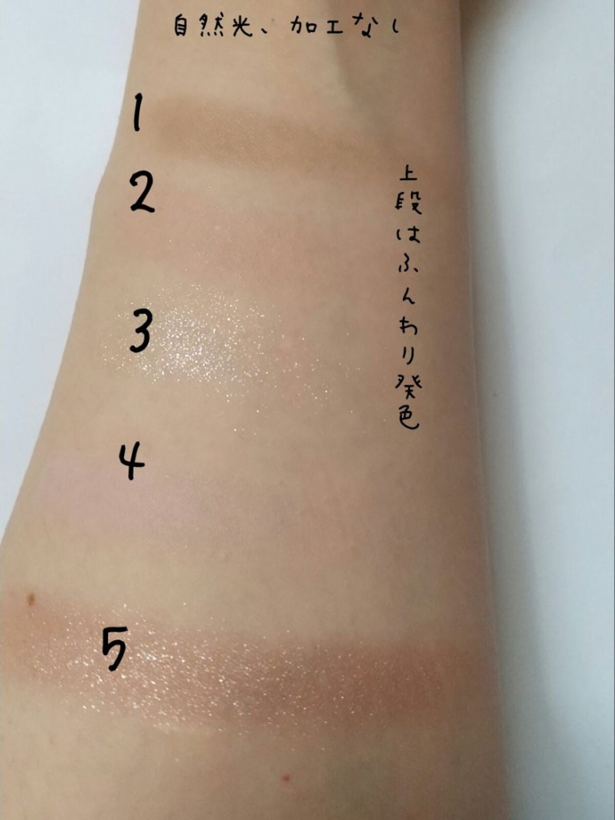 ニューデップスアイシャドウパレット/hince/アイシャドウパレットを使ったクチコミ(3枚目)