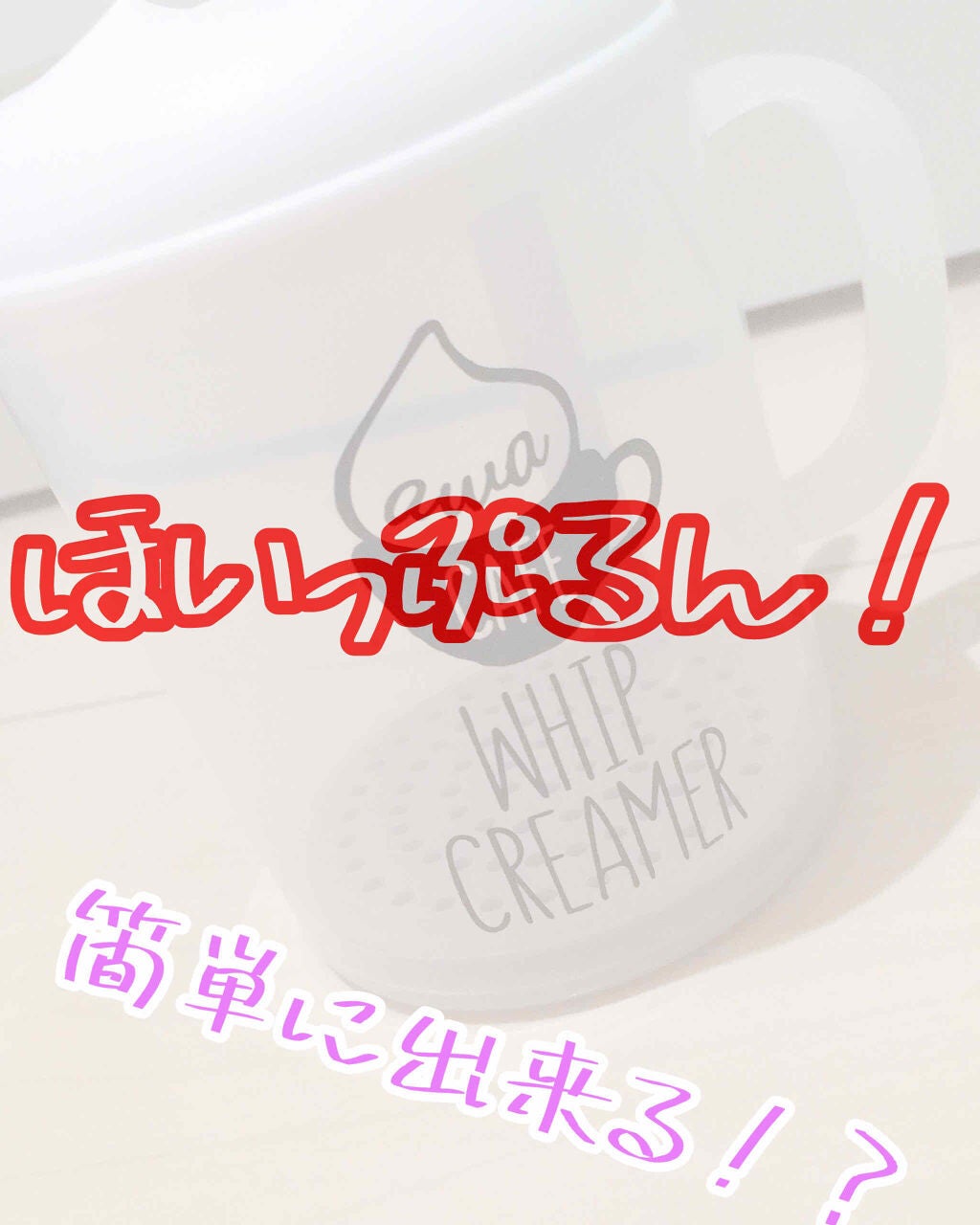 ロゼット洗顔パスタ 海泥スムース/ロゼット/洗顔フォームを使ったクチコミ(1枚目)