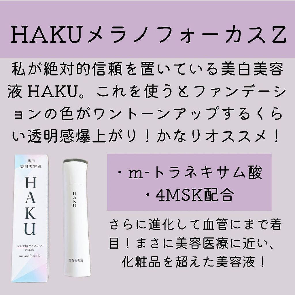 アクティブローション/AdryS/化粧水を使ったクチコミ(4枚目)