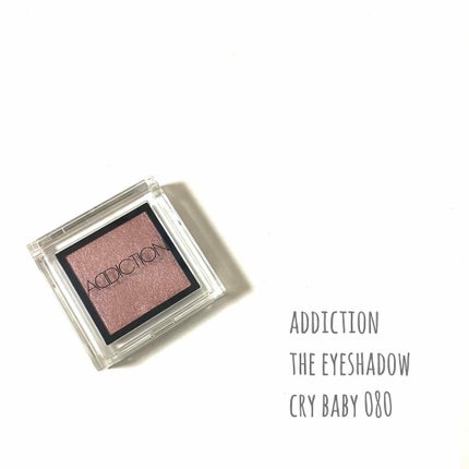 アディクション ザ アイシャドウ/ADDICTION/単色アイシャドウを使ったクチコミ(1枚目)