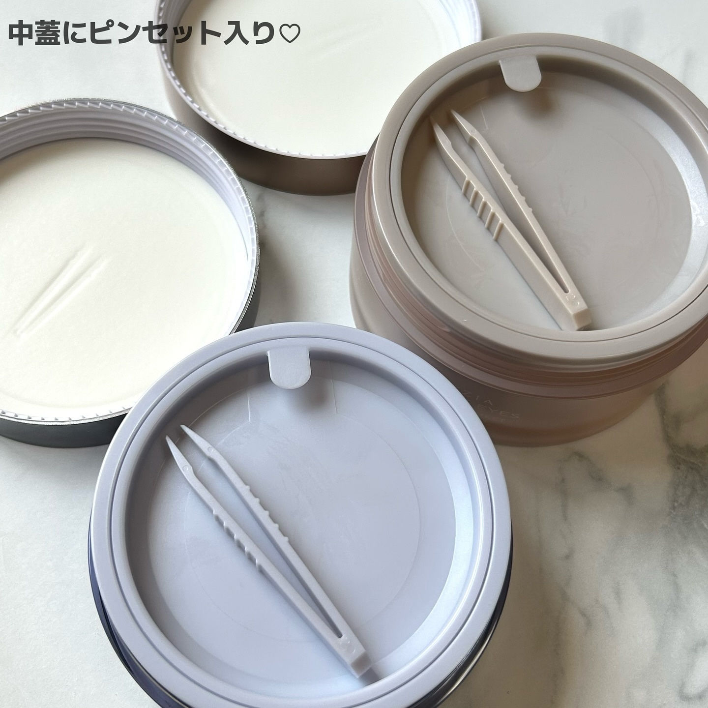 ビューティーアイズ エッセンスシート プレミアム/AXXZIA/アイケア・アイクリームを使ったクチコミ（3枚目）