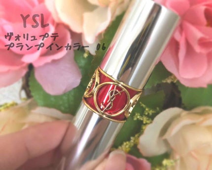ヴォリュプテ プランプインカラー/YVES SAINT LAURENT BEAUTE/口紅を使ったクチコミ(1枚目)