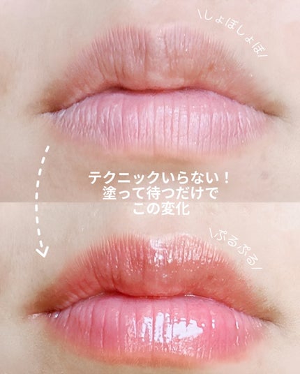 ベアグローペプチドメルティングバーム/PINATE/口紅を使ったクチコミ(4枚目)