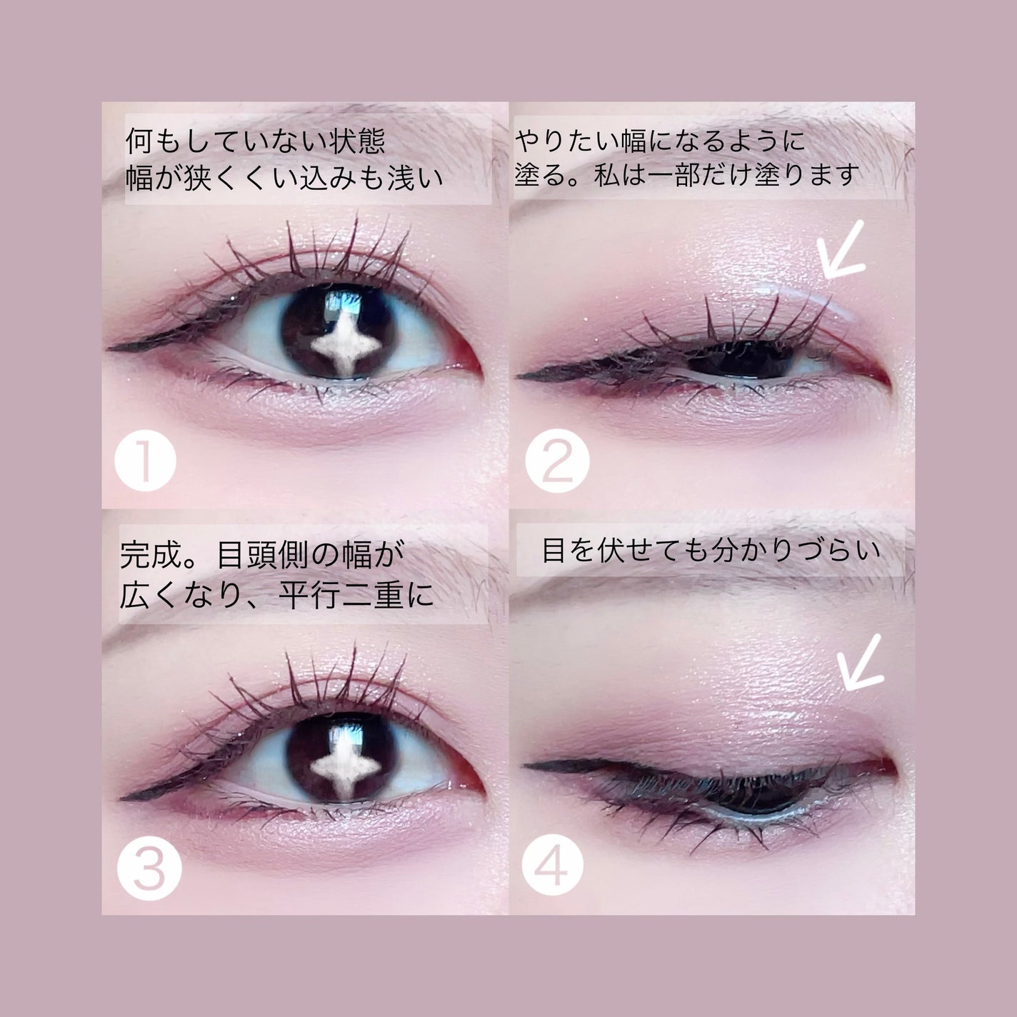 ハイブリッドフィルム/アイトーク/二重まぶた用アイテムを使ったクチコミ(5枚目)