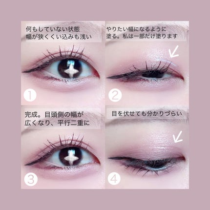 ハイブリッドフィルム/アイトーク/二重まぶた用アイテムを使ったクチコミ(5枚目)