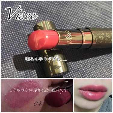 Visee

リシェ マイレッド ルージュ


04




5/16に発売されたViseeの新リップ✨✨

Viseeは普段あんまり買わないけど、
新作とあらば手を出してしまう私は取り敢えずお試しで1