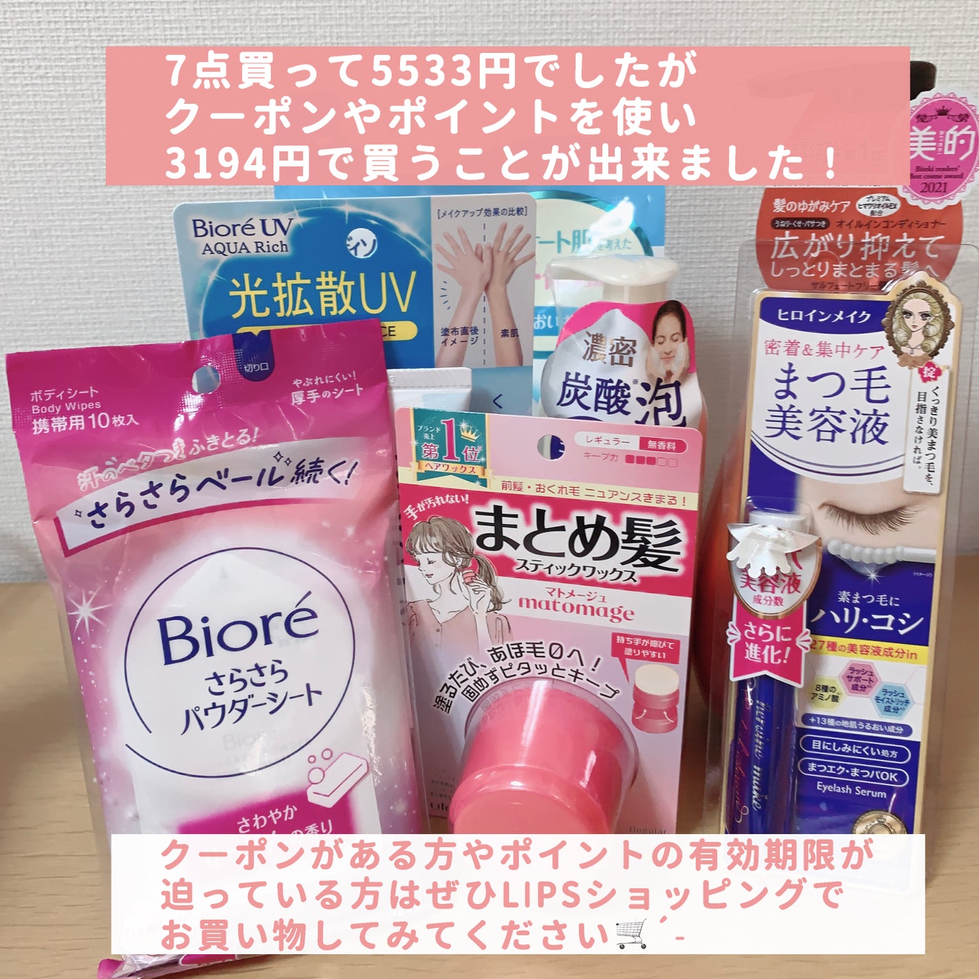 まとめ髪スティック レギュラー/マトメージュ/ヘアワックス・クリームを使ったクチコミ(9枚目)