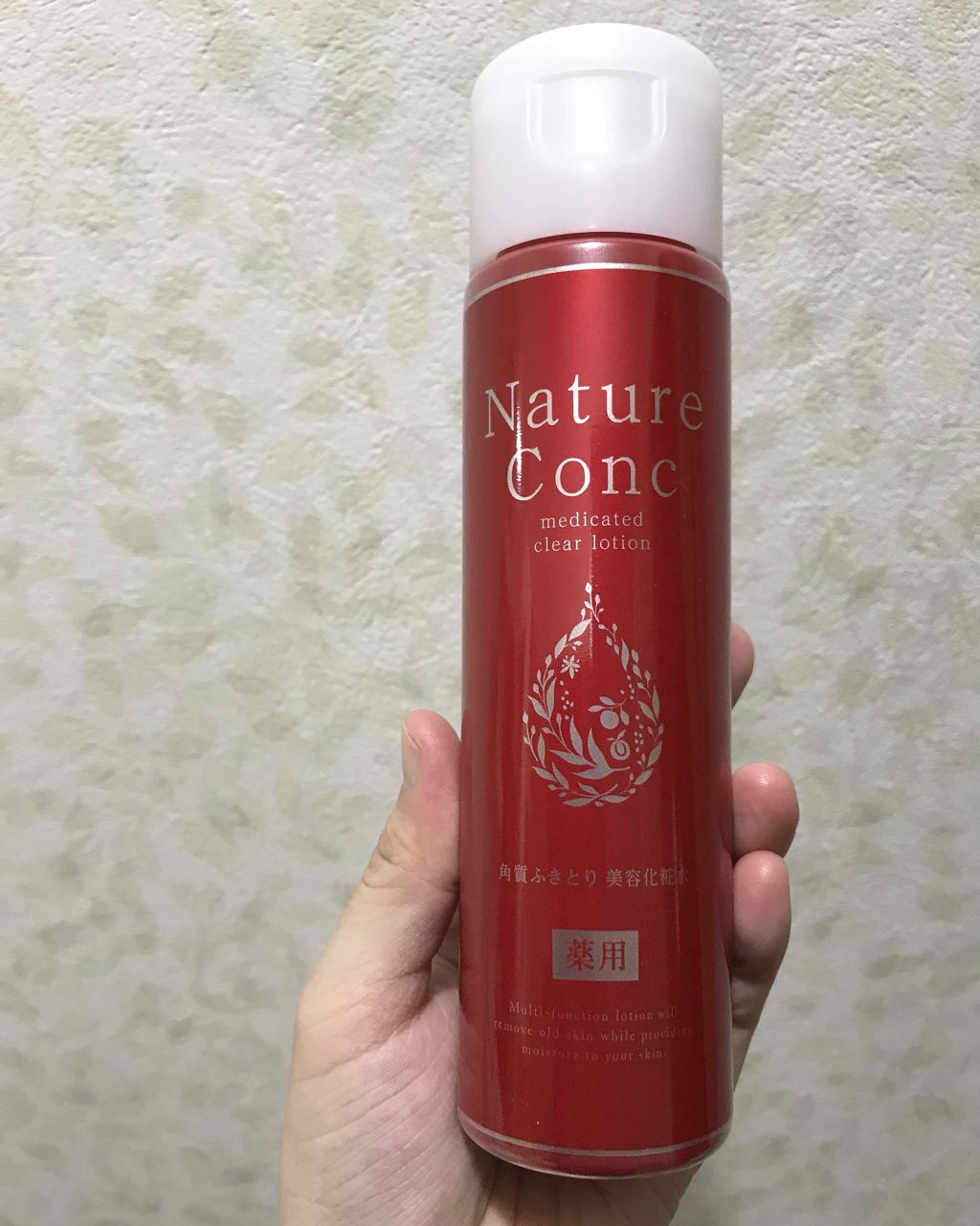 ネイチャーコンク 薬用クリアローション/ネイチャーコンク/拭き取り化粧水を使ったクチコミ（1枚目）
