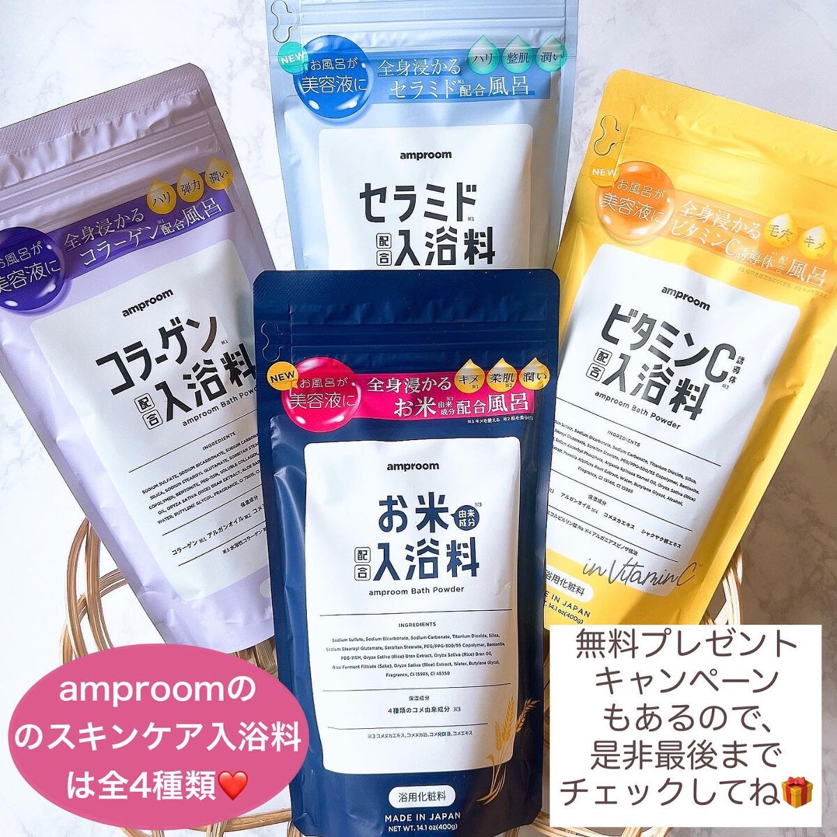 セラミドバスパウダー/amproom/保湿系入浴剤を使ったクチコミ（3枚目）