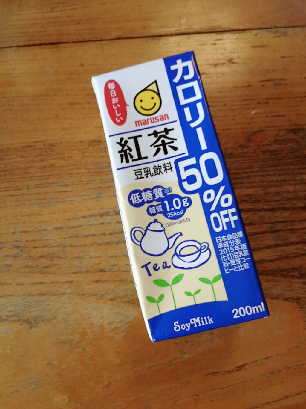 ZeRo(こっそりマイペースに活動中) on LIPS 「最近豆乳ばかり飲んでいます٩(๑>ᴗ<๑)۶今日は紅茶です✨個..」(1枚目)
