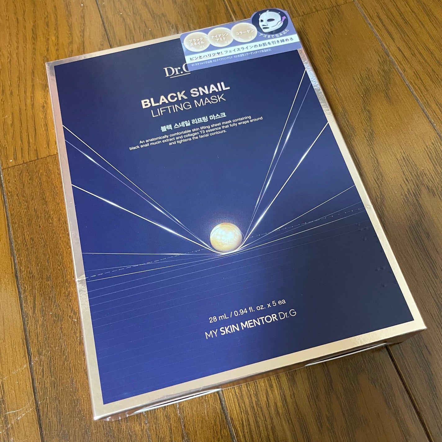 Dr.G ブラックスネイル リフティングマスク/Dr.G/シートマスク・パックを使ったクチコミ(1枚目)