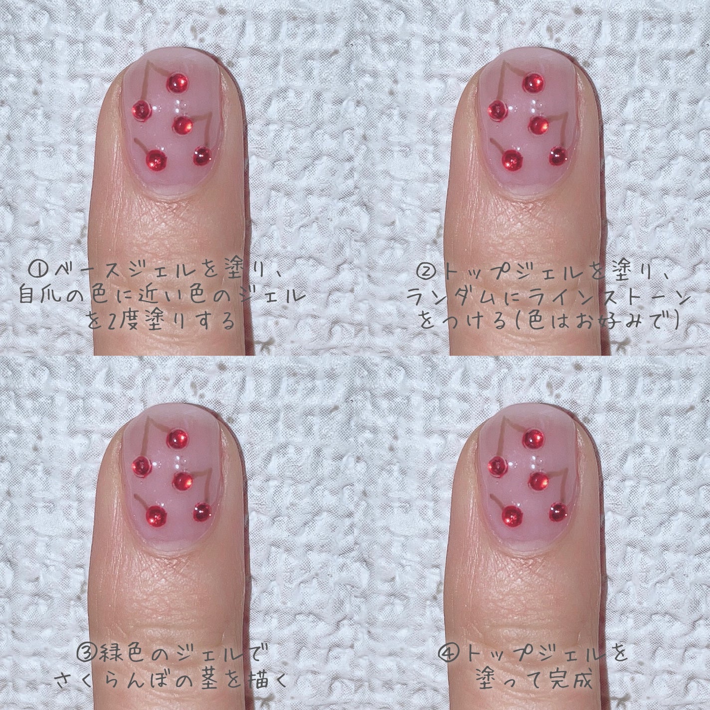 ジェルネイル(ライト対応)/セリア/ジェルネイルを使ったクチコミ(2枚目)