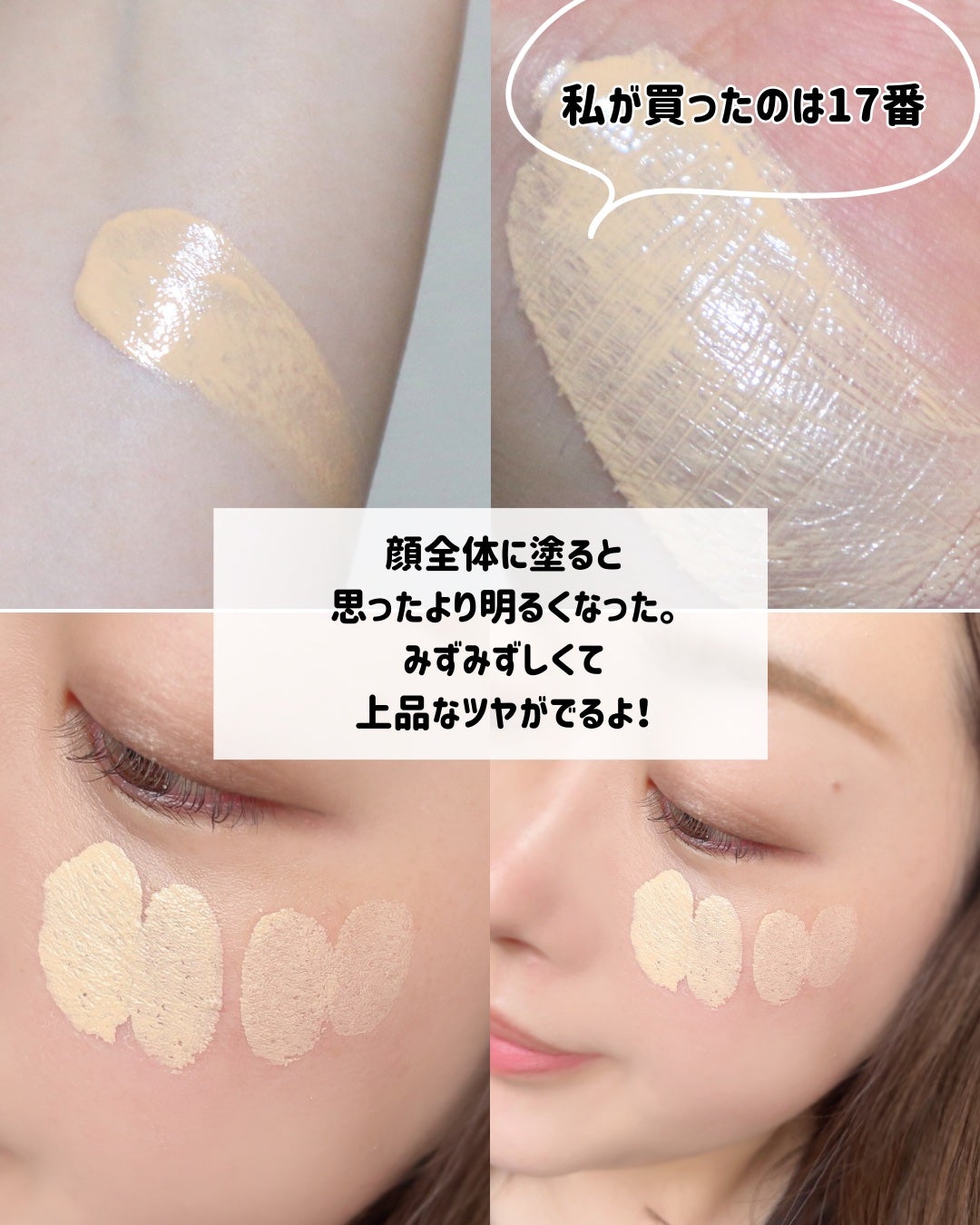 mamy on LIPS 「美肌フィルターを手に入れた╰('ω')╯ㅤㅤㅤㅤㅤㅤㅤㅤㅤㅤㅤ..」(4枚目)