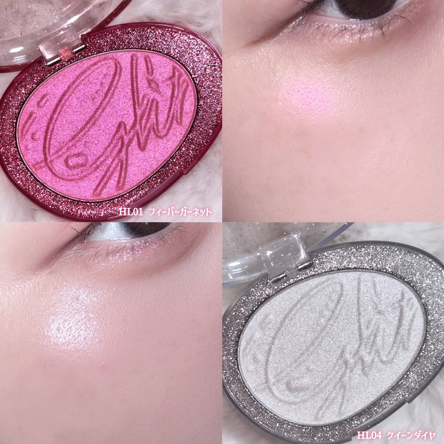 フィー グリッツストーンハイライター/fwee/パウダーハイライトを使ったクチコミ（2枚目）