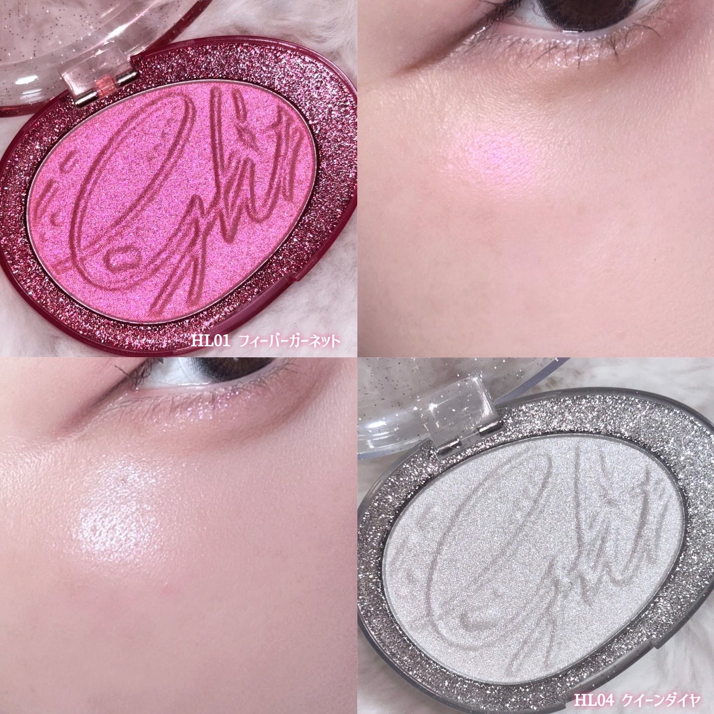 フィー グリッツストーンハイライター/fwee/パウダーハイライトを使ったクチコミ(2枚目)