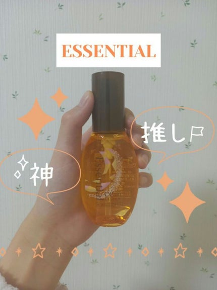 CCオイル/エッセンシャル/ヘアオイルを使ったクチコミ(6枚目)