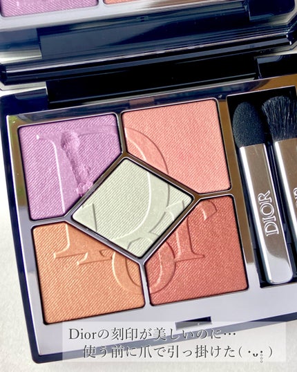 ディオールショウ サンク クルール/Dior/アイシャドウを使ったクチコミ(7枚目)