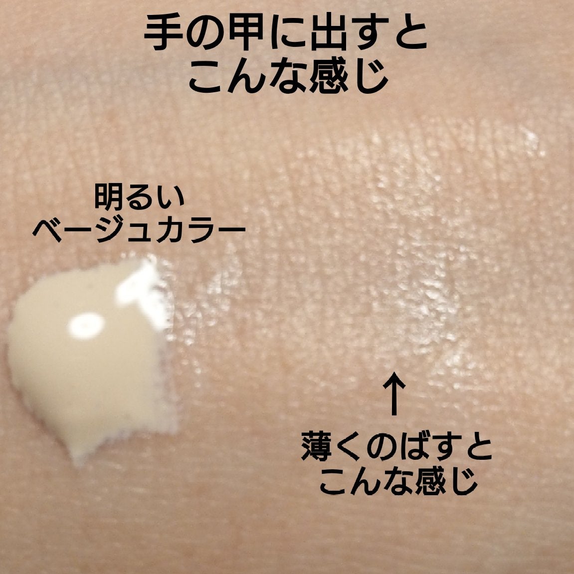 インテンシブ セラム ラディアンス プライマー/BOBBI BROWN/化粧下地を使ったクチコミ(2枚目)