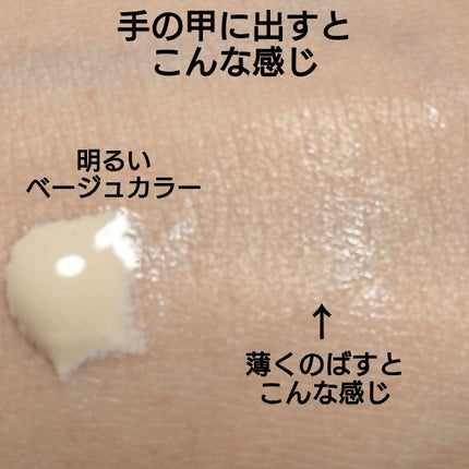 インテンシブ セラム ラディアンス プライマー/BOBBI BROWN/化粧下地を使ったクチコミ(2枚目)