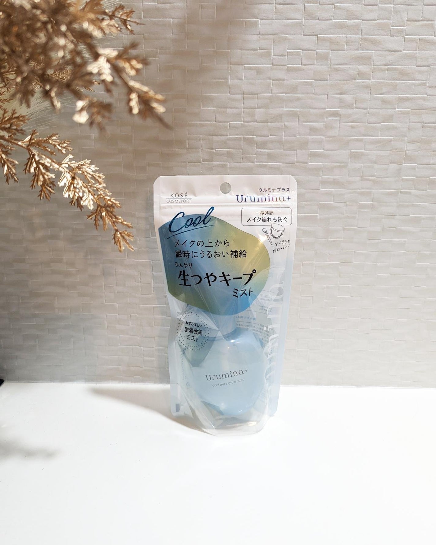 生つやキープミスト/ウルミナプラス/美容液を使ったクチコミ(4枚目)