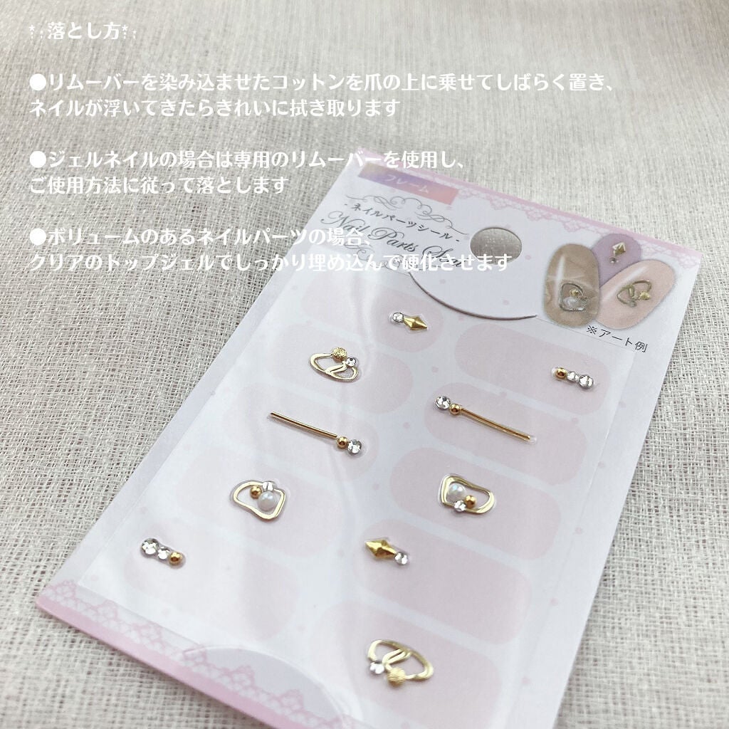 ネイルシール/セリア/ネイルシールを使ったクチコミ(4枚目)