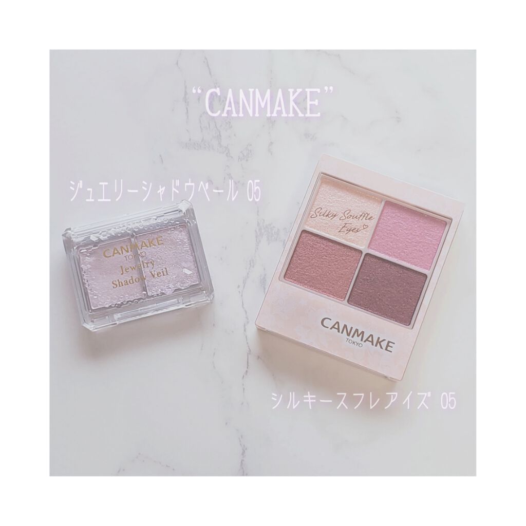 ジュエリーシャドウベール/キャンメイク/アイシャドウパレットを使ったクチコミ（1枚目）