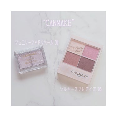 CANMAKE 
︎︎︎︎☑︎  シルキースフレアイズ  05  ライラックモーヴ     ￥750（税抜）  限定色
      大人ピュアなピンクみのパープル
      透ける艶アイシャドウ
  