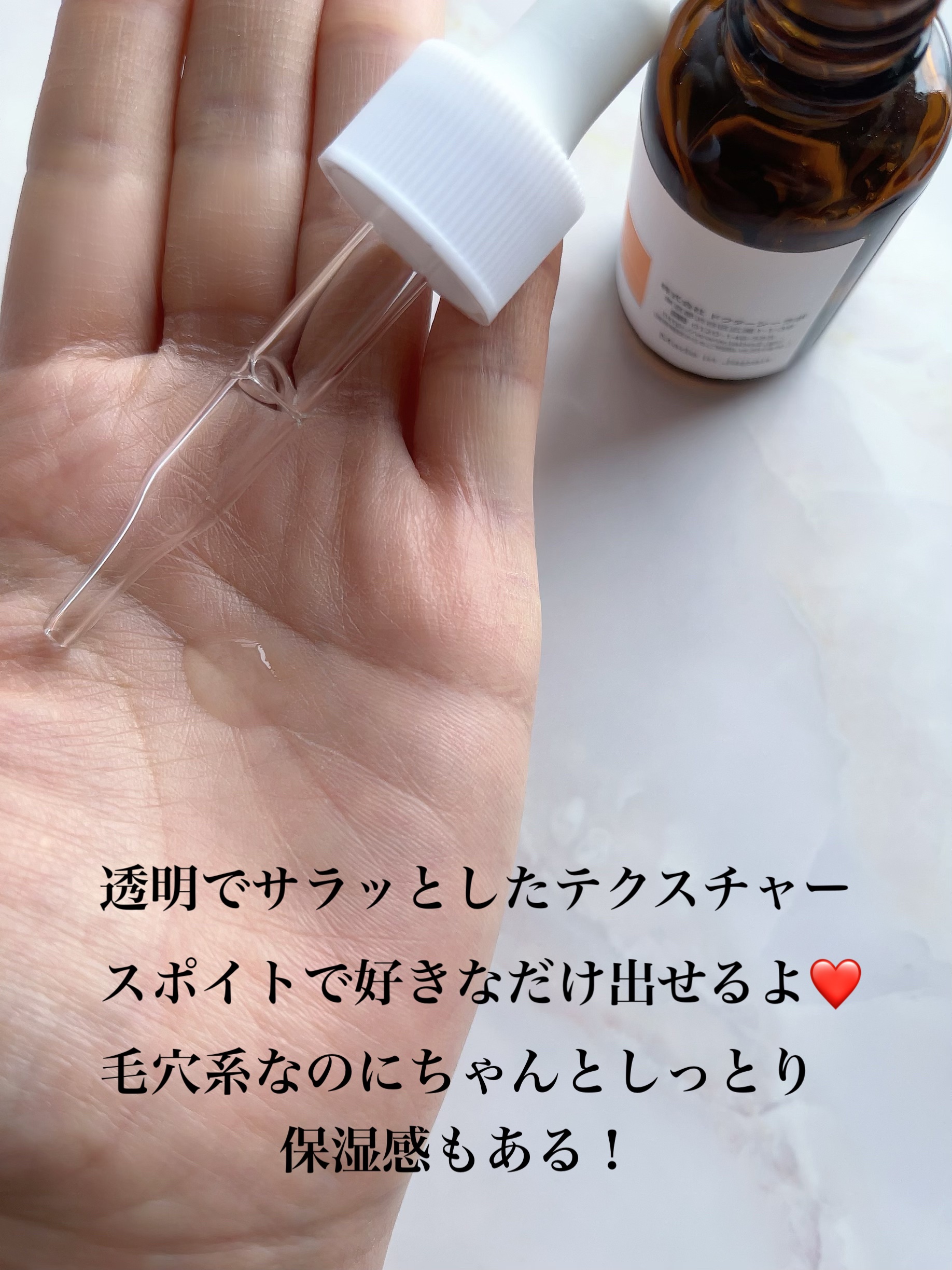 スーパー毛穴ピールセラム/ラボラボ/美容液を使ったクチコミ（3枚目）