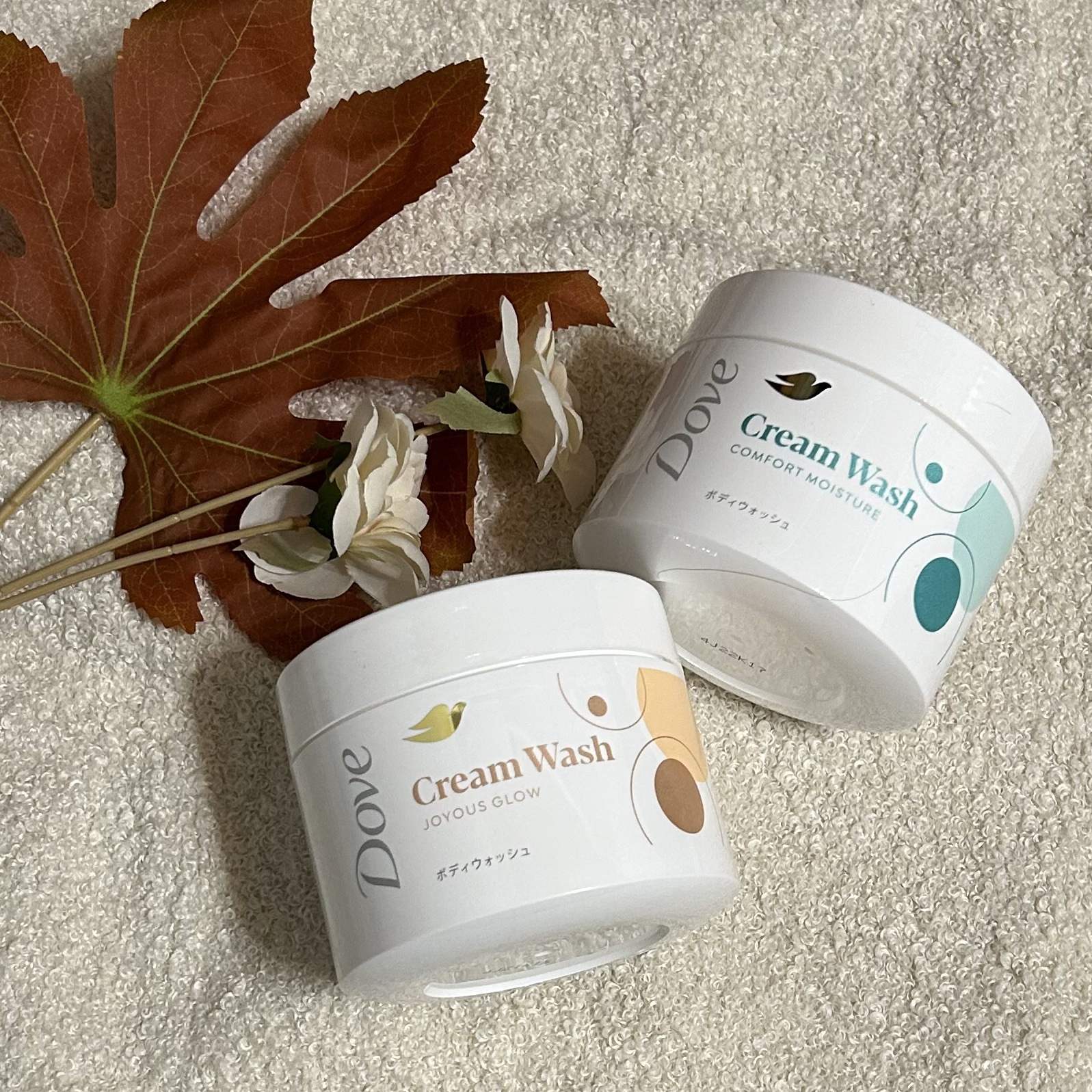 ダヴ クリームボディウォッシュ ジョイアスグロウ/ダヴ/ボディソープを使ったクチコミ（1枚目）