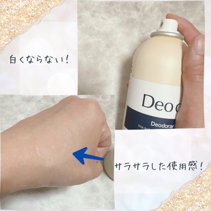 デオカラット 薬用デオドラント ボディシート/デオカラット/ボディシートを使ったクチコミ(3枚目)