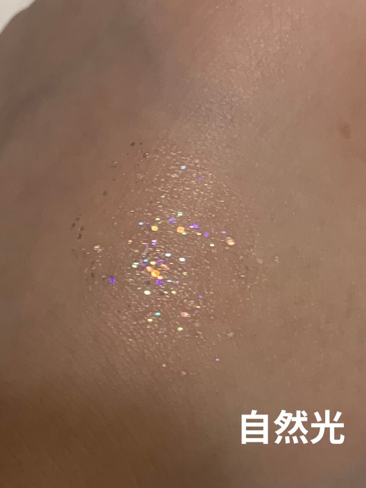 ティアグリッジー/フォレンコス/ジェル・クリームアイシャドウを使ったクチコミ(3枚目)