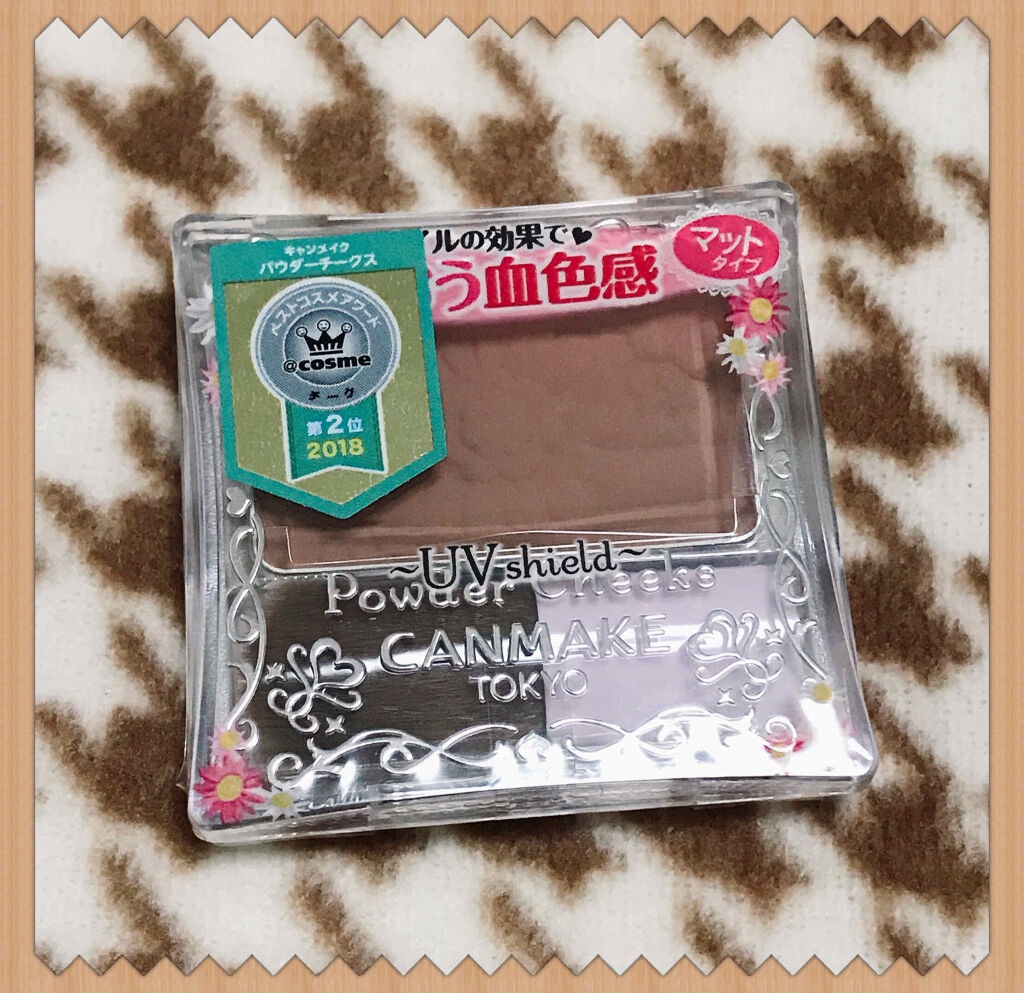 【旧品】パウダーチークス PW45 ヘーゼルブラウン/キャンメイク/パウダーチークを使ったクチコミ（1枚目）