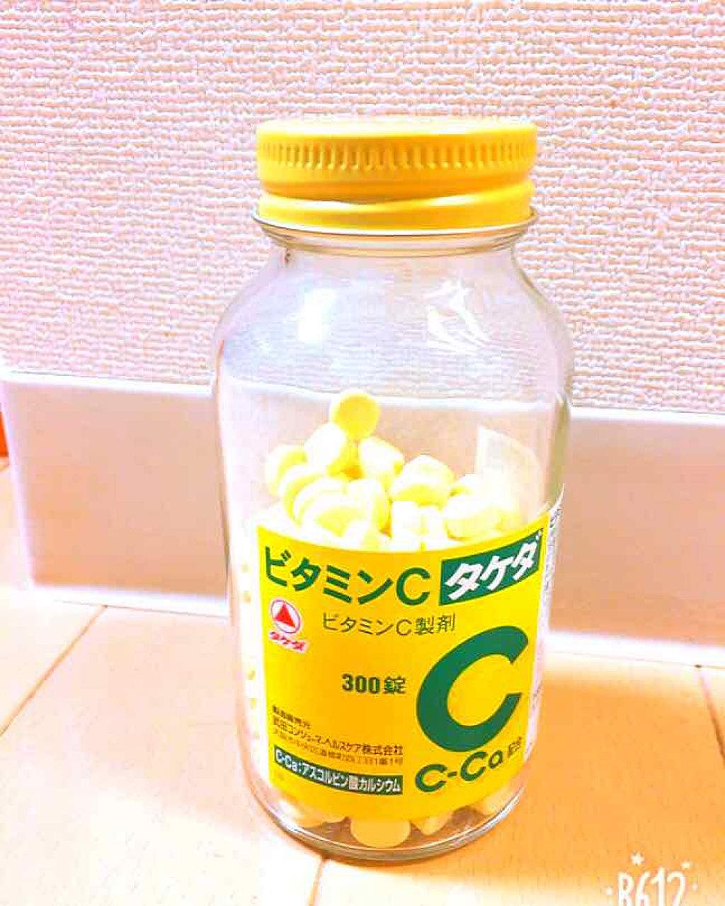 ビタミンC「2000」（医薬品）/武田薬品工業/健康サプリメントを使ったクチコミ（1枚目）