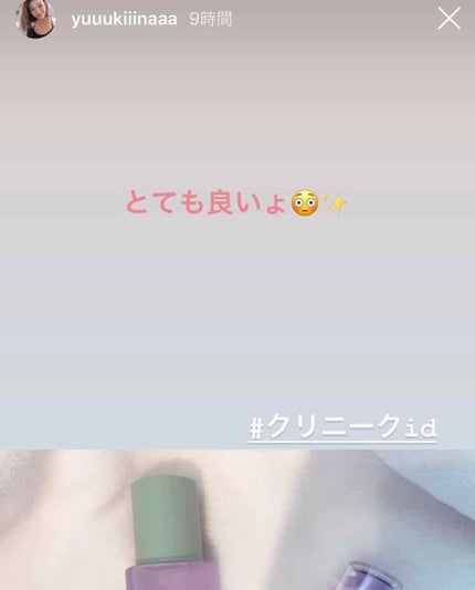 クラリファイング ローション 2/CLINIQUE/拭き取り化粧水を使ったクチコミ(4枚目)